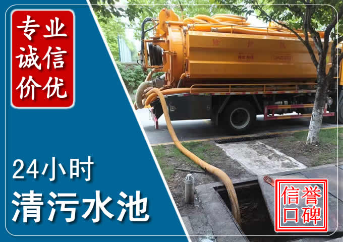 迭部化粪池清掏时人工与自动化哪个更好？清掏时有哪些要求？